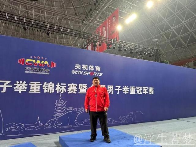 举重男子109公斤以上级赵飞勇夺双金